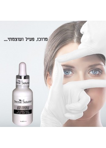 tigrisfű anti aging kozmetika izrael
