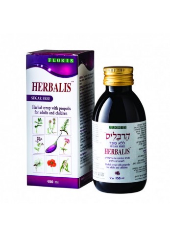 Сироп от кашля для детей и взрослых без сахара Herbalis